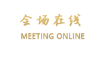 北海北部湾一号海馨阁自助酒店